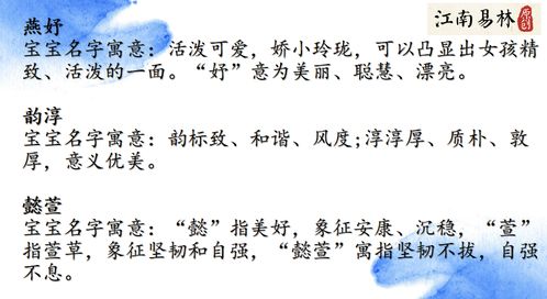 3. 赵钰柔