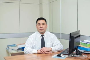 徐彬副主任医师的专业解答