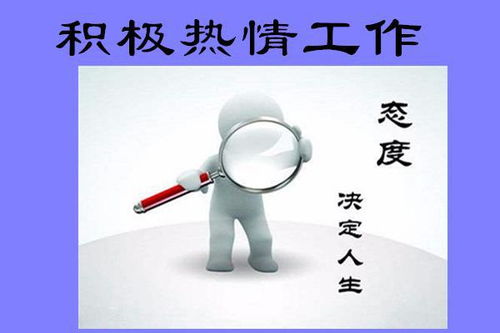 埋头苦干的“不怕吃苦”名字