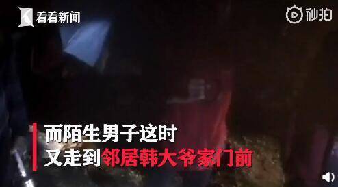 事件回溯：原始资料复述