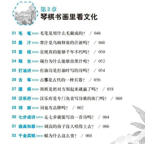 4. 跨文化底蕴语境中的对应词汇