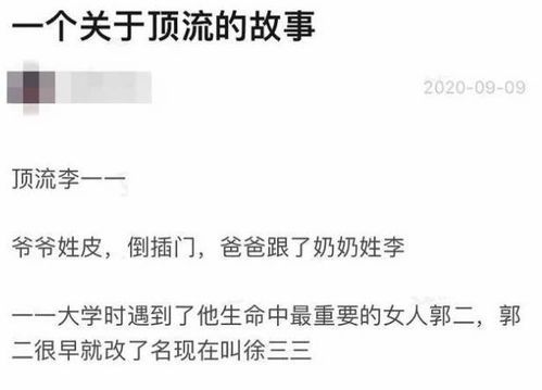 ：关于2025年6月21日卯时剖腹产生子的吉凶探讨