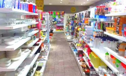 如何开设一家专业风水用品及咨询服务店？