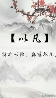 二、文雅又显才华？先来点儿混沌思考