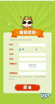 2026年黄历警告！这些日子去最划算