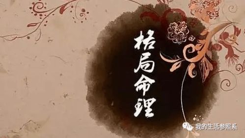 八字如何判断父母寿命长短及富贵程度？