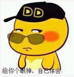 如何给同学群起一个既好听又富有纪念意义的好名字呢？