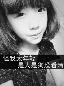 一、  火象星座的激情与自我