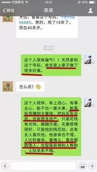 如何同过有效方法提升个人财运，找到增加财运的秘诀？