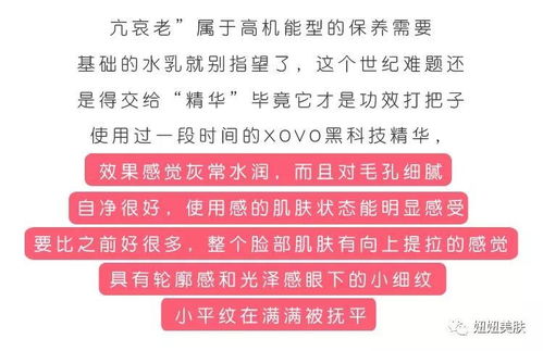 还阴债对人际关系、 家庭和睦之潜在效用