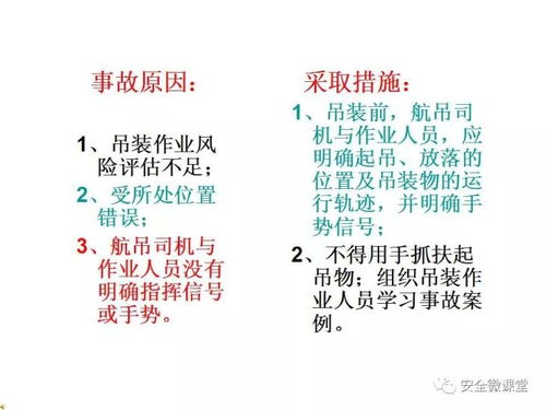 四、 楼梯入口与自宅环境对开启方向的影响分析
