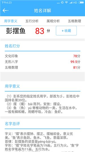 二、噪音填充技巧——让系统抓狂
