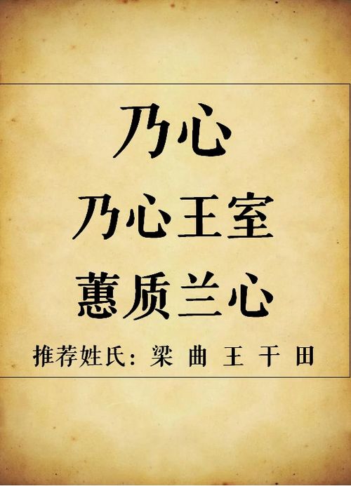 二、 历史典故背后的小情绪