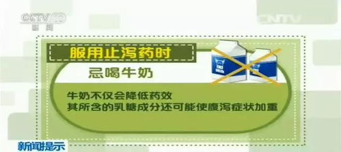 2. 物品洁净与饮食禁忌