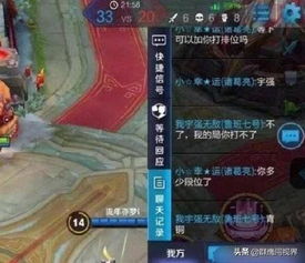 王者沙雕游戏起名玄学：从“火”到“炸裂”，我悟了！