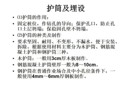 ：传统堪舆学中“三门成一直线”现象的理论溯源与空间解析