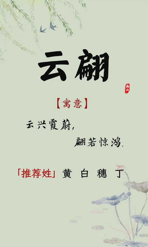 吴姓男孩大气有涵养的名字