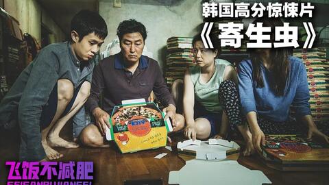 创业之路与意外发觉：命运转折的关键