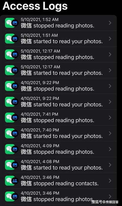 2．社交网络中的“一见钟情”机制探讨