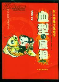 嘴尖齿利属何生肖，东复西来唯利是图？