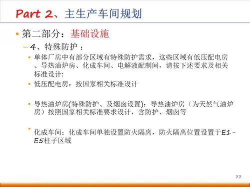 风水不好会怎样？血泪教训告诉你！
