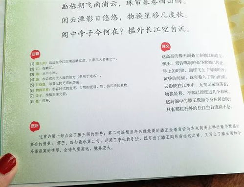一、 地理坐标與歷史文化底蕴背景之闡釋