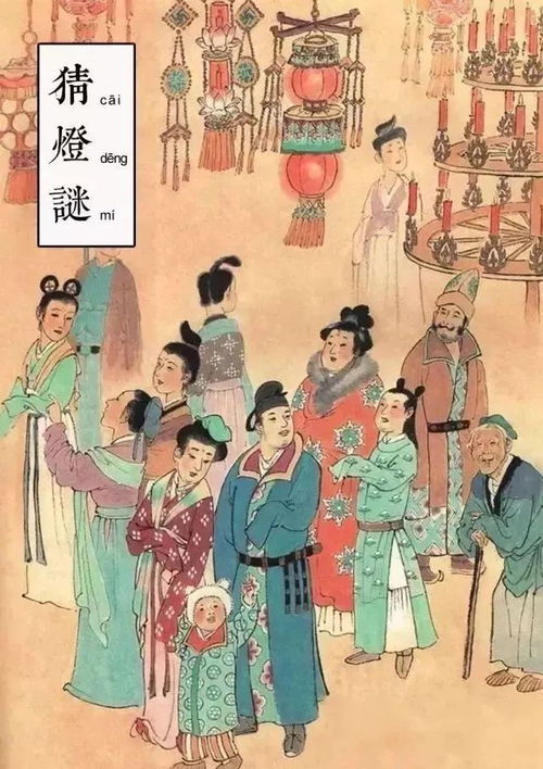 三、  饮食习俗：南北差异中的味觉祈福