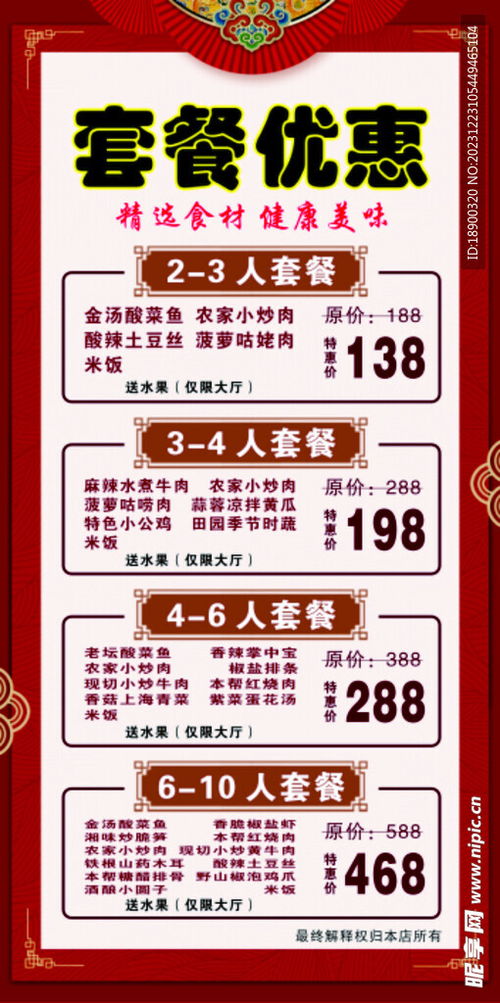 这年头想出门玩一趟怎么就这么难？报团游优惠套餐是不是真的嫩救急？