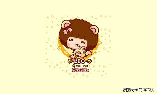 天蝎座：霸道总裁爱上我