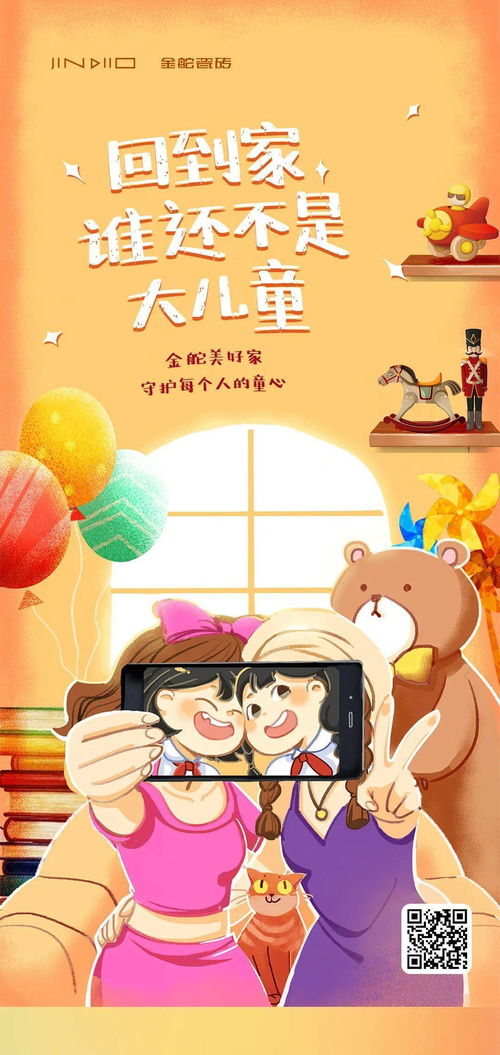 二、 导致晚年孤独的内外因分析