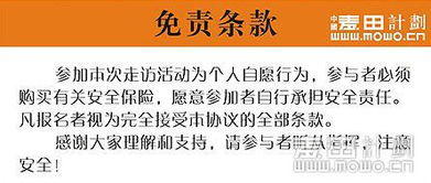 第一天：西湖暴走+被坑指南（从黎明到午夜）