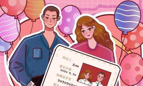 （二）日支坐劫财的影响