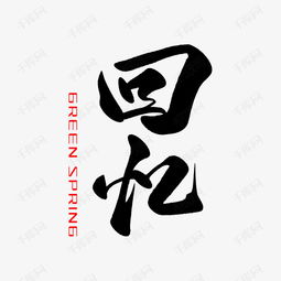 划重点!取名雷区千千万,