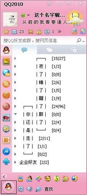 二、 选择超长QQ网名时应遵循的关键原则