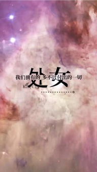 白羊男