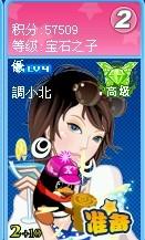 二、  “卖萌”大法好，但要掌握好度