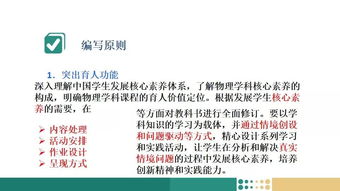 实践操作流程与关键要点