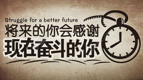 第二一部分：星座性格与个人实际价值观