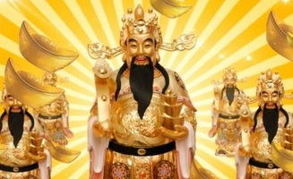 三、 财神方位概念及其在不同文化传统中的差异