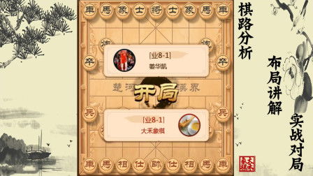二、 霸气四字组名的来源探秘：文化底蕴基因与时代印记