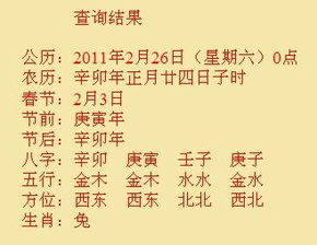 壬寅年五月三十子时出生的人命格如何？农历五月二十三出生的女孩五行缺什么？