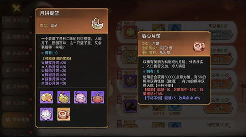 其他重要神将的职能