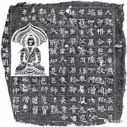 三、  太岁在风水学中的空间布局与趋吉避凶