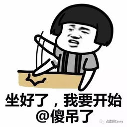 面对挑衅，哪些星座会坚决不退缩呢？