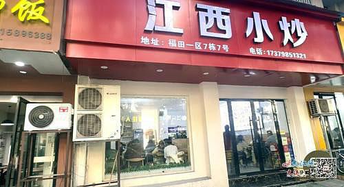 砂锅小炒店名凶吉，有没有什么好建议？