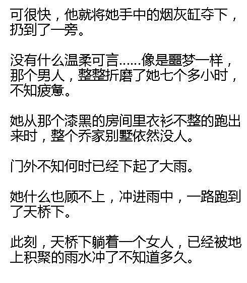 二、 八字无调候：错失机遇的命理因素
