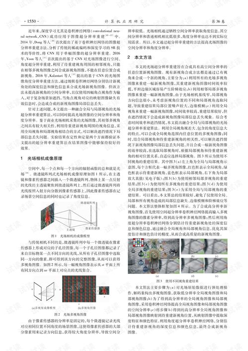 风水学视角下的天然资源条件保障与生肖命理的和谐共同生存