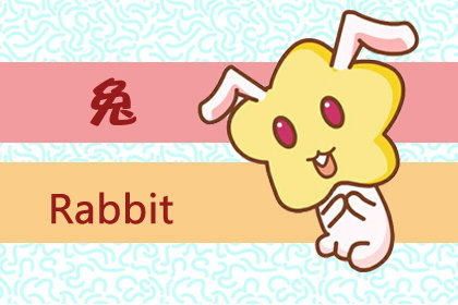 属兔人找的老公性格及属兔双鱼座女性格特点分别是什么？