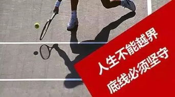 二、 律法红线碰不得，名誉不是闹着玩的