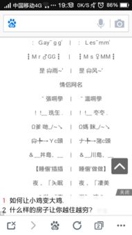 三、命名符号系统的构成要素解析